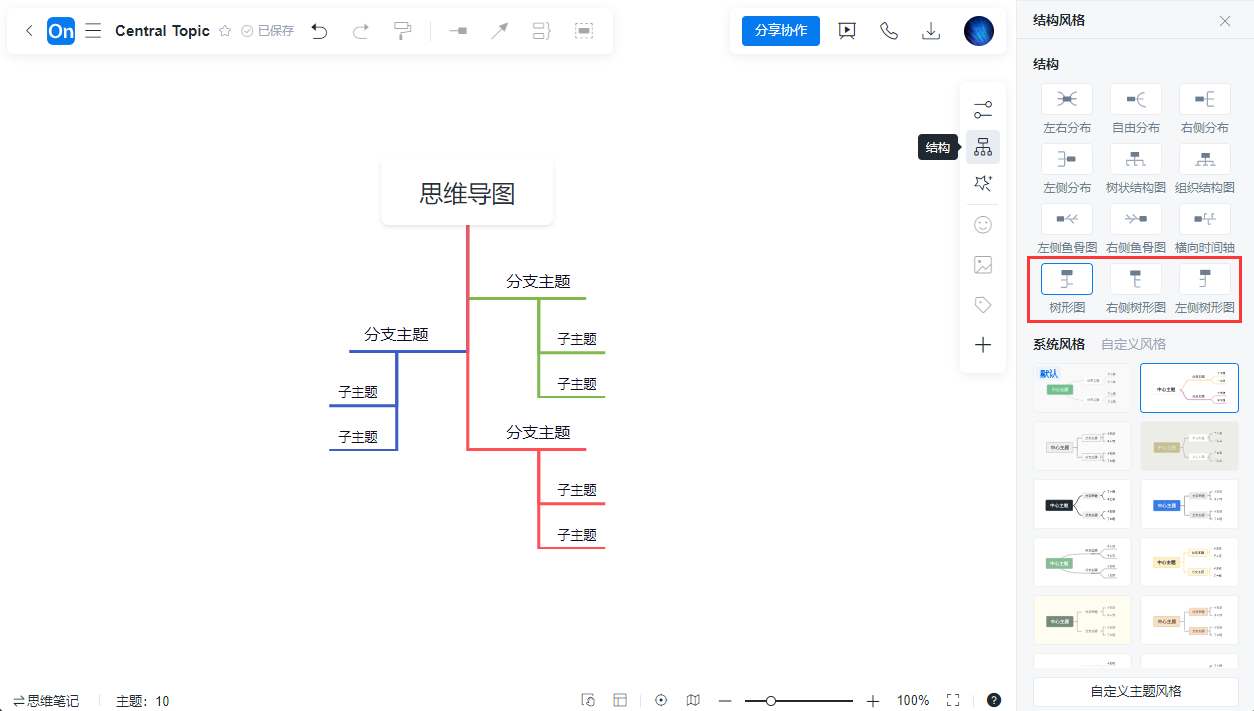 V5.2.0 更新日志