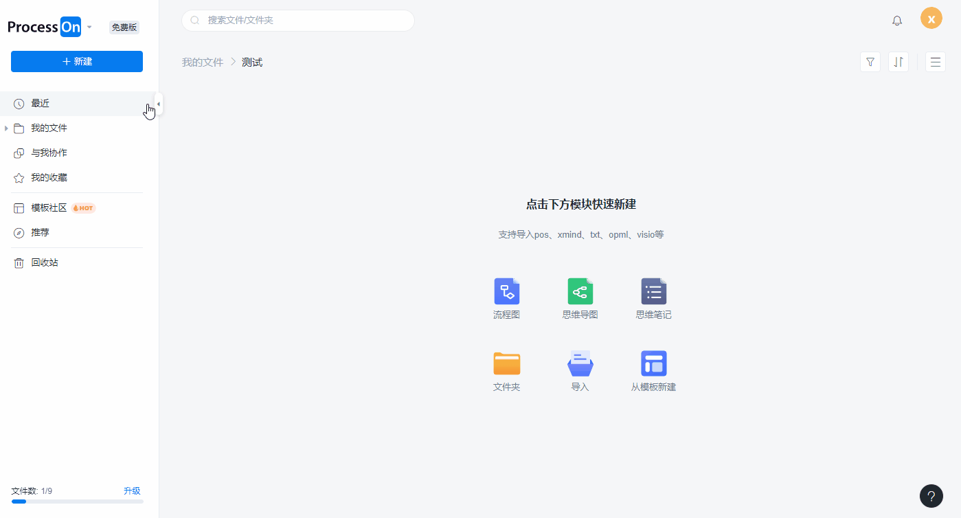 V5.2.2更新日志