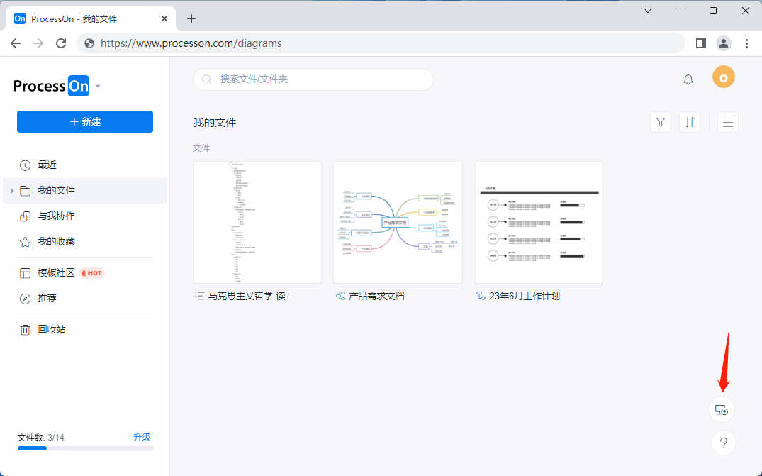 V5.2.3更新日志