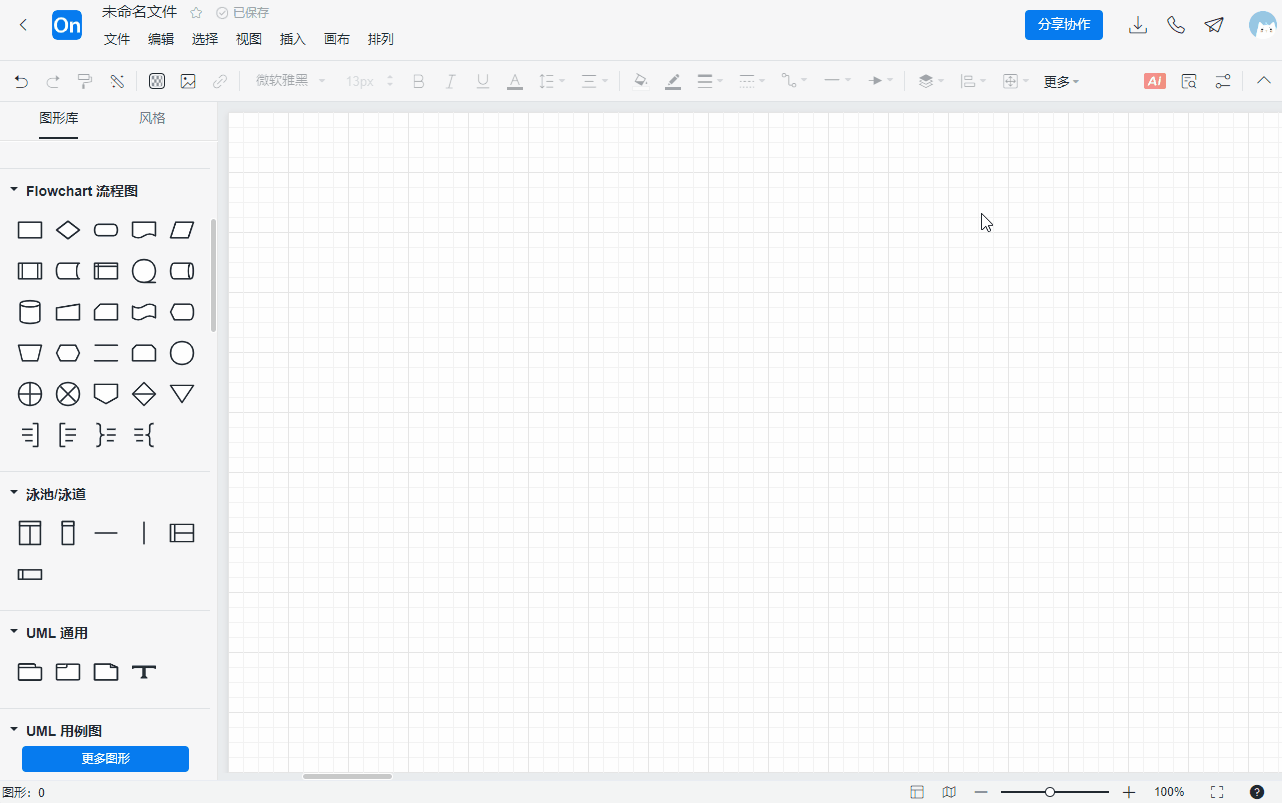 V5.3.2更新日志