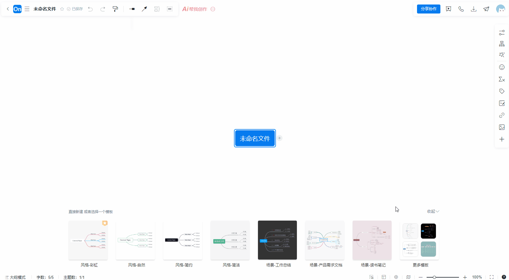 V5.3.3更新日志