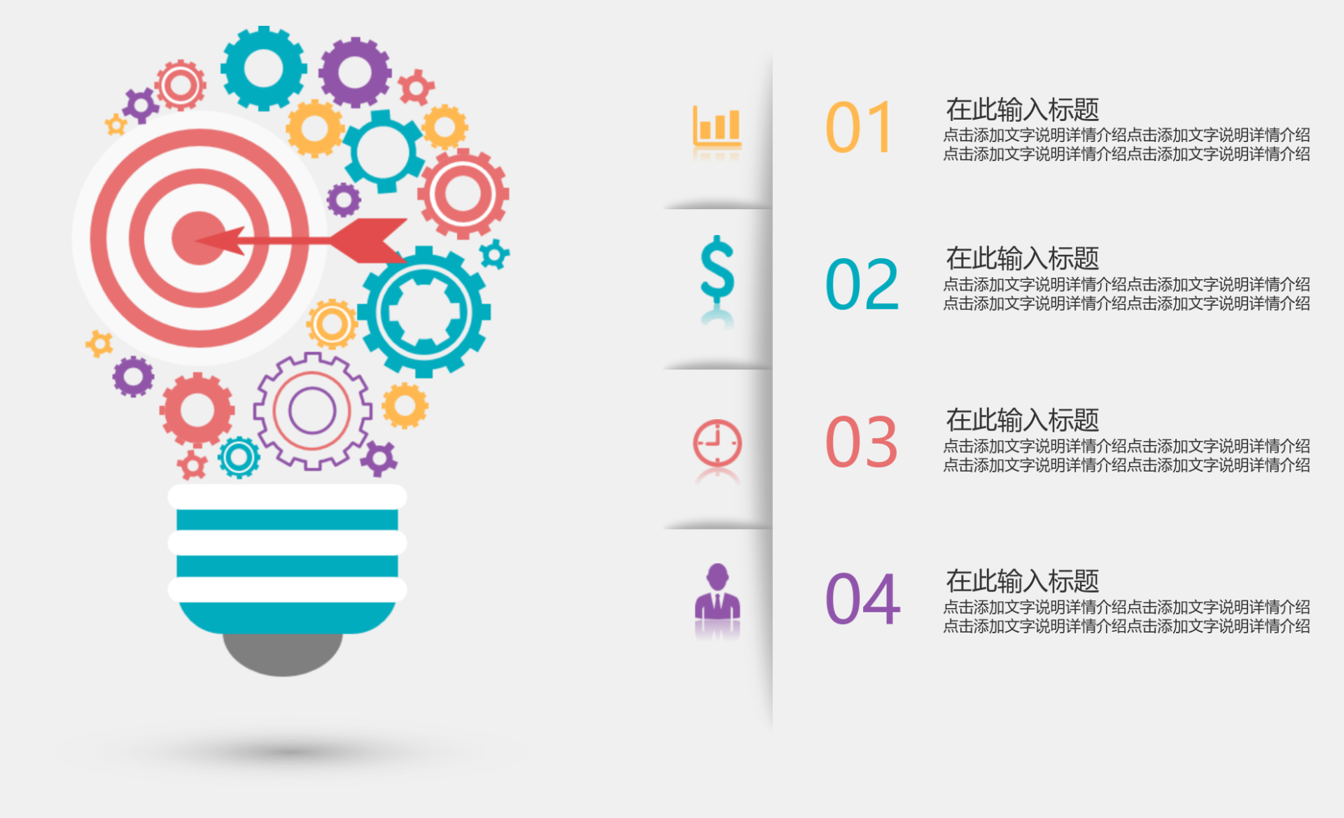 并列图 流程图模板_ProcessOn思维导图、流程图